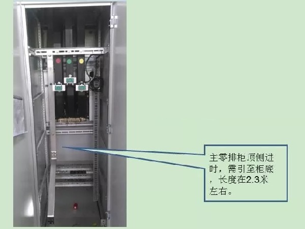 进线分支母线长度计算