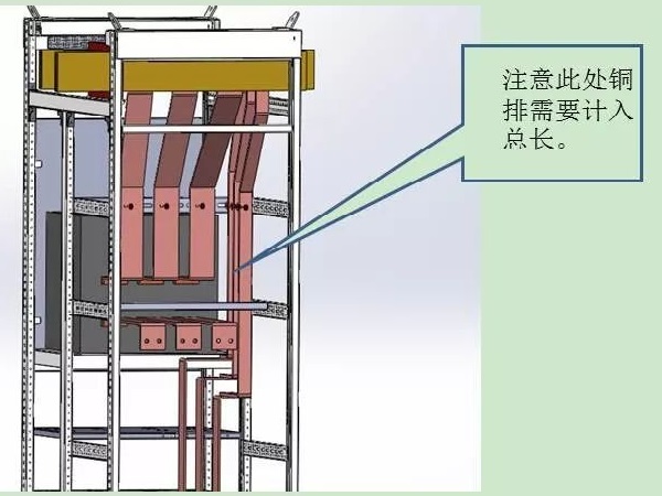 框架断路器母排长度计算